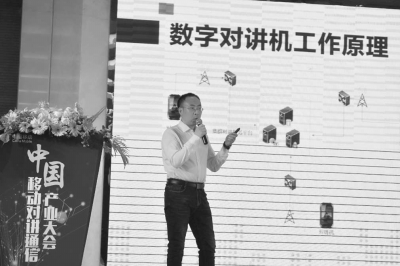 移動(dòng)對(duì)講機(jī)與物聯(lián)網(wǎng)如何融合？